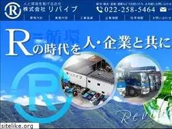 Sites similar to revibe.co.jp
