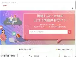 Sites similar to revic.jp