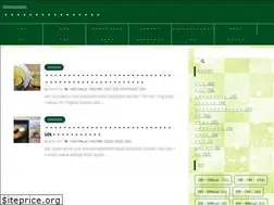Sites similar to review-7premium.jp