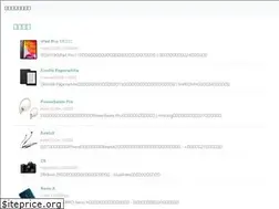 Sites similar to review-matome.com