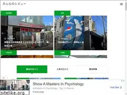 Sites similar to review-matome.info