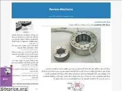 Sites similar to review-mechanic.blogfa.com
