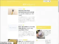 Sites similar to review-pochi.com
