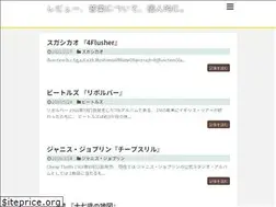 Sites similar to review-sound.info