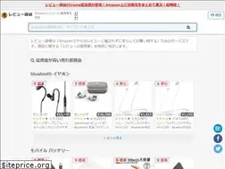 Sites similar to review-tantei.com