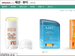 Sites similar to review.chosun.com