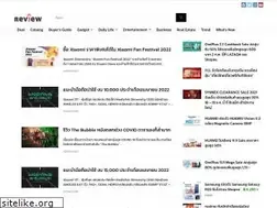 Sites similar to review.co.th