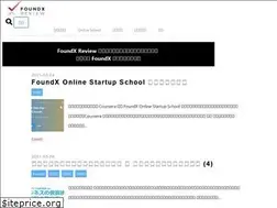 Sites similar to review.foundx.jp