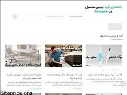Sites similar to review20.ir