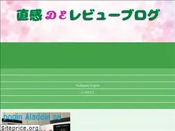Sites similar to review2019jp.com