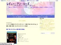 Sites similar to reviewanrose.tokyo