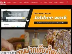 Sites similar to reviewchiangmai.com