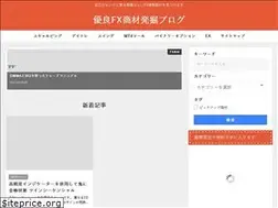 Sites similar to reviewer-reviewer.com