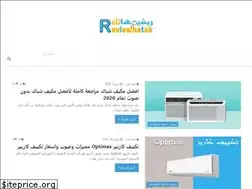 Sites similar to reviewhatak.com
