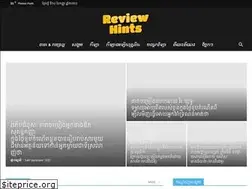 Sites similar to reviewhints.com