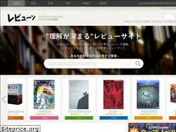 Sites similar to reviewne.jp