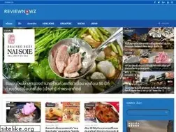 Sites similar to reviewnowz.com