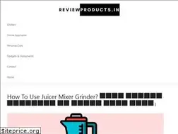 Sites similar to reviewproducts.in