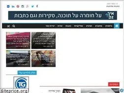 Sites similar to reviews4you.co.il