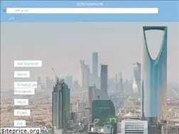 Sites similar to reviewsaudi.com