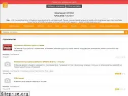 Sites similar to reviewscompanies.club
