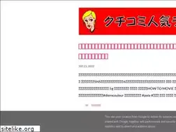 Sites similar to reviewtengoku.blogspot.com
