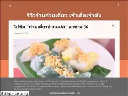 Sites similar to reviewthainoodle.blogspot.com