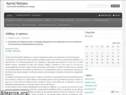 Sites similar to reviewtheatre.wordpress.com