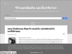 Sites similar to reviewtuapai.blogspot.com
