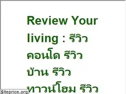 Sites similar to reviewyourliving.com