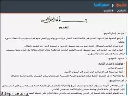 Sites similar to revision-histoire-geo.com