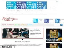 Sites similar to revisionvideos.com