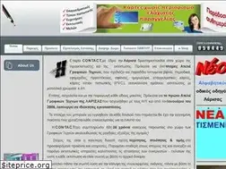 Sites similar to revisios.gr
