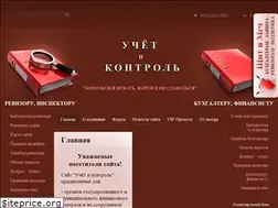 Sites similar to revisor-finansist.ru