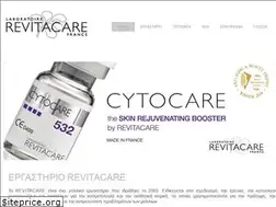Sites similar to revitacare.gr
