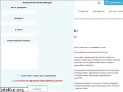 Sites similar to revital.ru
