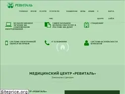 Sites similar to revitaldon.ru