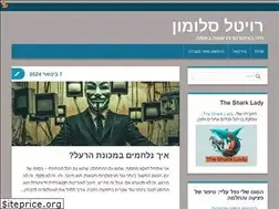 Sites similar to revitalsalomon.com