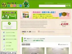 Sites similar to revite.me