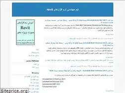 Sites similar to revitteam.blogfa.com