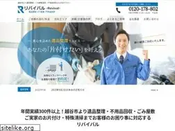 Sites similar to revival-0401-ihinseiri.com