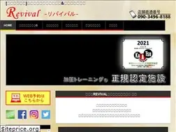 Sites similar to revival-kaatsu.com