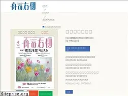 Sites similar to revival.co.jp