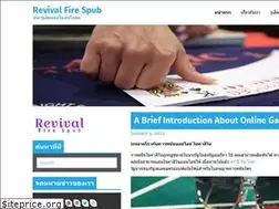Sites similar to revivalfirespub.org