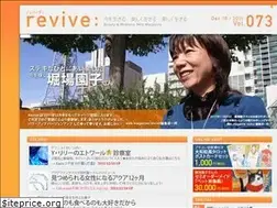 Sites similar to revive-system.net