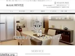 Sites similar to revive1st.com
