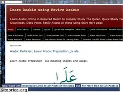 Sites similar to revivearabic.blogspot.com