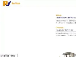 Sites similar to reviveconditioning.com
