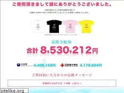 Sites similar to revivejp.com