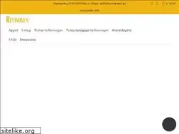 Sites similar to revivogen.gr
